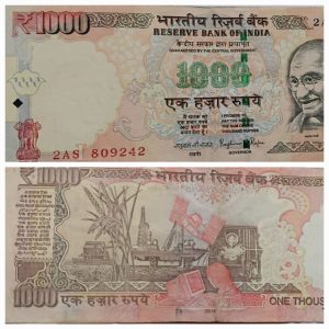 INR1000 00011