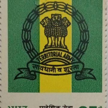Territorial Army. Military, Defence, Organisation, Ashoka Capital, Emblem, Olive Wreath, Kotinos, 25 P.?(Hinged/Gum washed stamp)