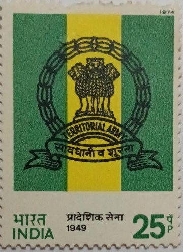 Territorial Army. Military, Defence, Organisation, Ashoka Capital, Emblem, Olive Wreath, Kotinos, 25 P.?(Hinged/Gum washed stamp)