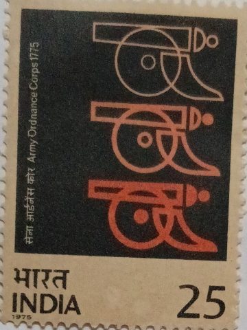 Army Ordnance Corps - Bicentenary. Military, Bicentenary, Cannon, Training Centre, Defence, 25 P (Hinged/Gum washed stamp)