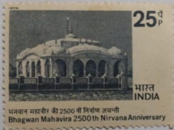 Bhagawan Mahavira - 2500th Nirvana Anniversary. Temple, Vardhamana, Tirthankara, Jainism 25 P (hinged/gum-washed stamp)