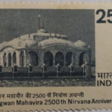 Bhagawan Mahavira - 2500th Nirvana Anniversary. Temple, Vardhamana, Tirthankara, Jainism 25 P (hinged/gum-washed stamp)