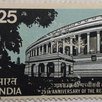 25th Anniversary of Republic. Anniversary, Parliament, Building, 25 Ps.(Hinged/Gum washed stamp)