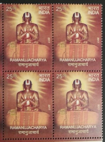 100th Birth Anniversary Ramanuja chary (Block of 4)