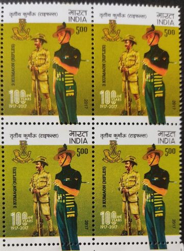 100 Years of Kumayun Rifles (Block of 4)