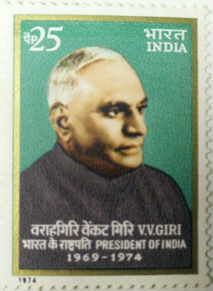 V. V. Giri. Personality, President, Indian National Congress, Politician, 25 P.  (Hinged/Gum washed stamp)