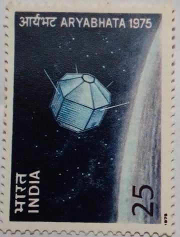 Aryabhata - First Indian Satellite. Aryabhata, Satellite, Astronomer, 25 P. (Hinged/Gum washed stamp)