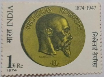 Nicholas Roerich, Personality, Painter, Writer, Archaeologist, Theosophist, Philosopher, Rs. 1  (Hinged/Gum washed stamp)