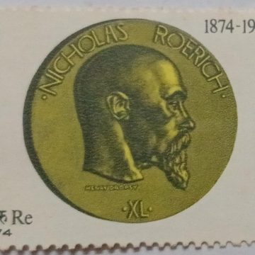 Nicholas Roerich, Personality, Painter, Writer, Archaeologist, Theosophist, Philosopher, Rs. 1  (Hinged/Gum washed stamp)