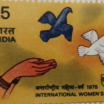 International Womens Year Women, Event, Dove, Pigeon, Hands, Emblem, 25 P.  (Hinged/Gum washed stamp)