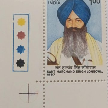 Sant Harchand Singh Longowal, Sikh Ledwr (Traffic Light Stamp)