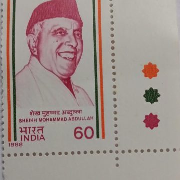 Shaikh Mohammad Abdullah Personality, Statesman, Politician, Minister, Cap, Headgear 60 P. Commemorative (Traffic Light Stamp)
