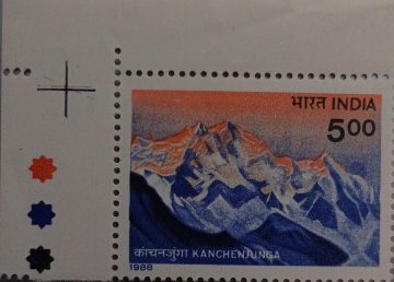 Himalayan Peaks - Kanchenjunga Mountain, Himalaya, Peak Rs. 5 Commemorative (Traffic Light Stamp)