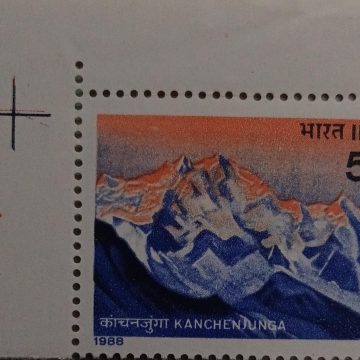 Himalayan Peaks - Kanchenjunga Mountain, Himalaya, Peak Rs. 5 Commemorative (Traffic Light Stamp)