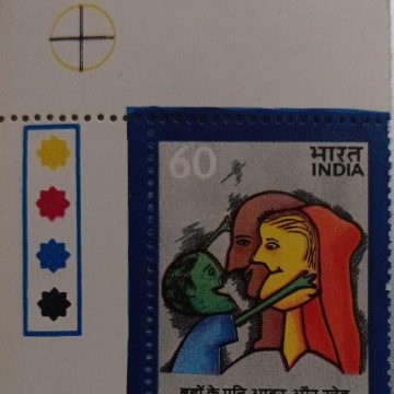 Love and Care for Elders Child, Grand Parents, Care, Love, Affection 6.50 Commemorative (Traffic Light Stamp)
