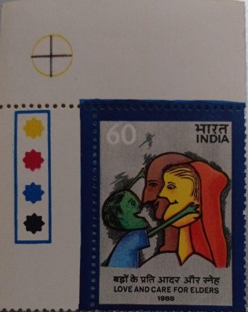 Love and Care for Elders Child, Grand Parents, Care, Love, Affection 6.50 Commemorative (Traffic Light Stamp)
