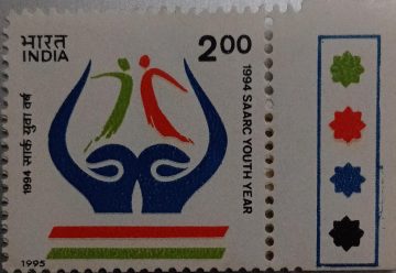 SAARC Youth year-1994 (Traffic Light Stamp)