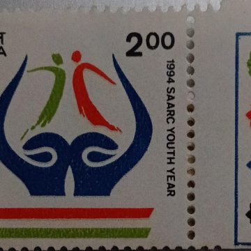 SAARC Youth year-1994 (Traffic Light Stamp)