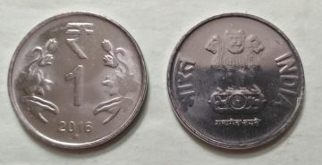 1 Rupee Flower-2016_Used_1 N0