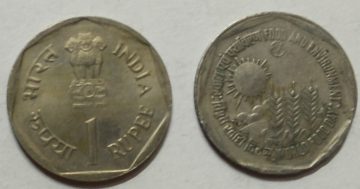1 Rupee - FOOD & ENVIRONMENT (F A O Series) (Used) 1 No