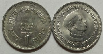 1 Rupee - JAWAHARLAL NEHRU CENTENARY 1989 (Used) 1 No