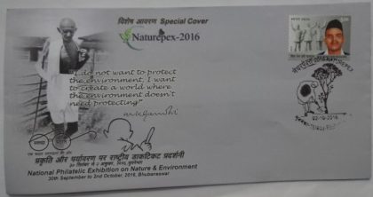 Naturepex-2016 (Special Cover)