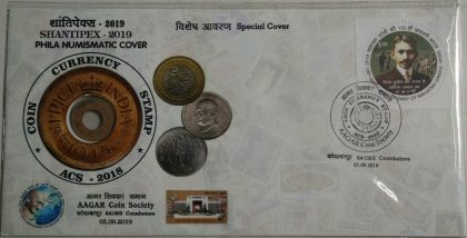 Phila Numismatic Cover (AAGAR Coin Society)  (Special Cover)