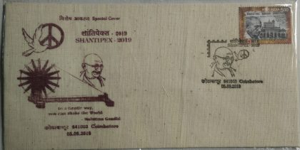 Shantipex-2019  (Special Cover)