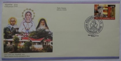 Tabor Prayer House Kodumpidy Pala  (Special Cover)