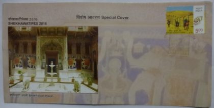 Shekhawati Haveli  (Special Cover)