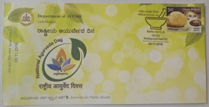 National Ayurveda Day  (Special Cover)