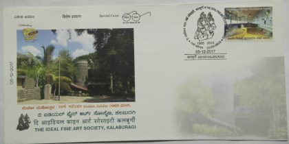 The Ideal Fine Art Society Kalaburagi  (Special Cover)