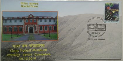 Gass Forest Museum  (Special Cover)