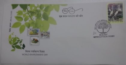 World Environment Day (Special Cover) | Buy Indian Postage Stamps | Philately India