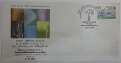 39th  Annual Conference of Karnataka Orthopaedic Association Mysore Orthopaedic Surgeons Trust Mysuru  (Special Cover)