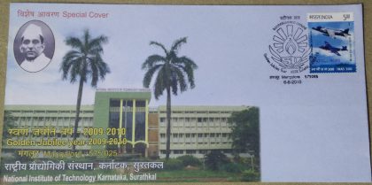 National Institute of Technology Karnataka Surathkal (Special Cover)