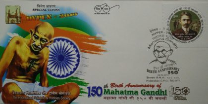 150th Birth Anniversary of Mahatma Gandhi  (Special Cover)