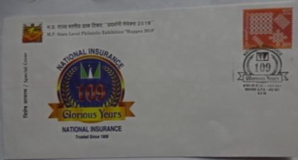 Naional Insurance  (Special Cover)