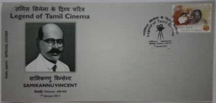 Legend of Tamil Cinema Samikannu Vincent  (Special Cover)