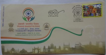 Pravasi Bharatiya Divas  (Special Cover)