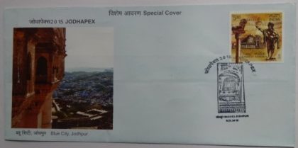 Blue City Jodhpur  (Special Cover)