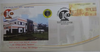 Pace UM PU College (Shivamogga)  (Special Cover)