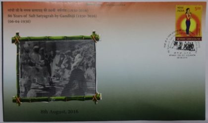 86 Years of Salt Satyagrah by Gandhiji  (Special Cover)