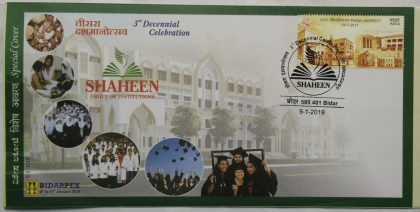 3rd Decennial Celebration  (Special Cover)