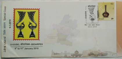 Bidarpex  (Special Cover)