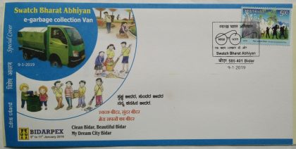 Swatch Bharat Abhiyan e-garbage collection van  (Special Cover)