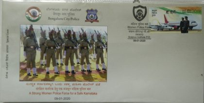 A Strong Women Police Force for a Safe Karnataka  (Special Cover)