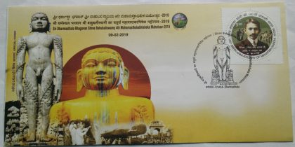 Sri Dharmasthala Bhagavan Shree Bahubaliswamy 4th mahamasthakabhisheka Mahotsav  (Special Cover)