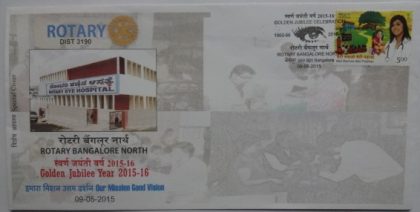 Rotary Bangalore North Golden Jubilee Year 2015-16  (Special Cover)