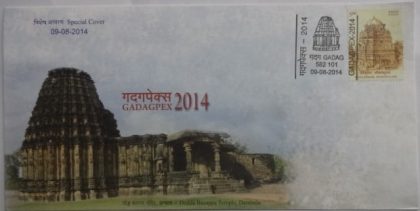 Dodda Basappa Temple  (Special Cover)